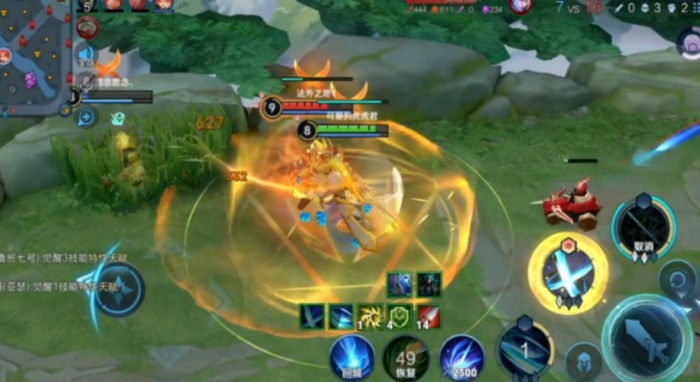 王者荣耀铠一刀流出装铭文怎么搭配3