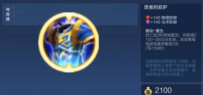 王者荣耀出肉装要怎么出2