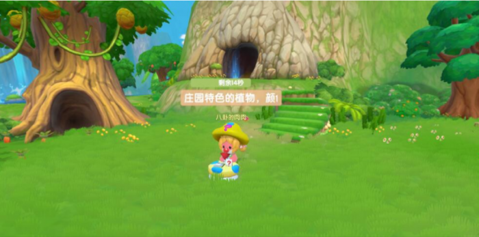 摩尔庄园向导桌怎么摆放出来3