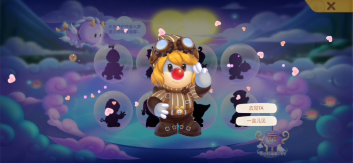 摩尔庄园家园怎么搬入小镇1