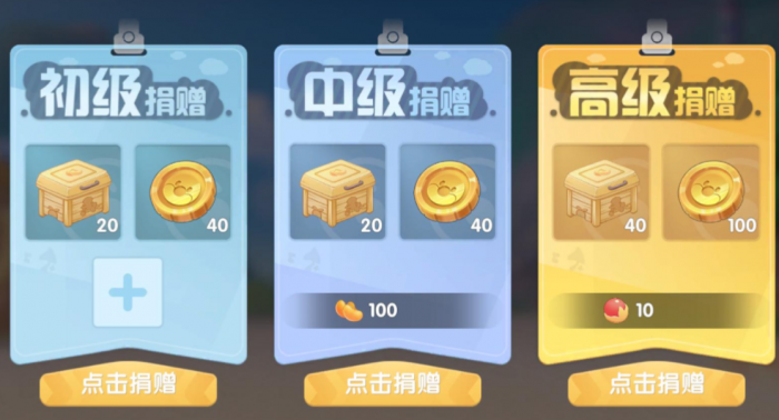 摩尔庄园家园怎么搬入小镇2