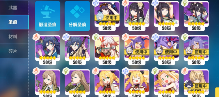 崩坏3前期怎么发展的2