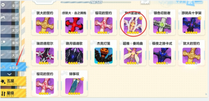 崩坏3前期怎么发展的3