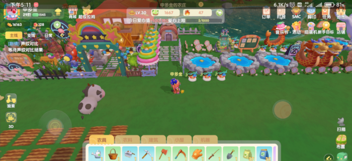 摩尔庄园家园怎么提升繁荣度1