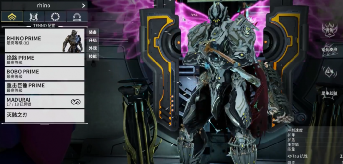 星际战甲什么圣装好刷一点1