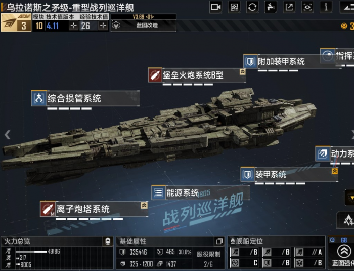 无尽的拉格朗日防御阵列怎么获得2