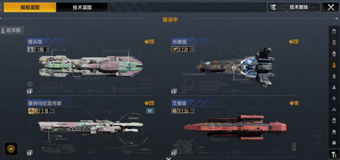 无尽的拉格朗日防御阵列怎么获得3