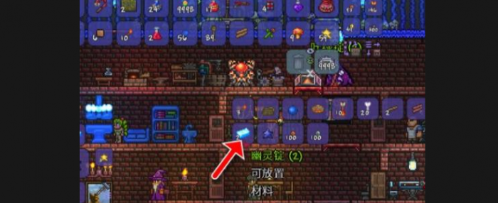 泰拉瑞亚灵魂熔炉怎么做3