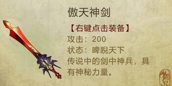 侠客风云传独孤九剑搭配什么天赋2