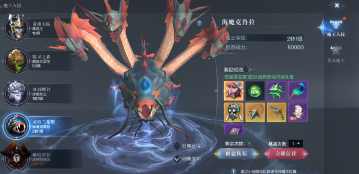 全民奇迹2军团功勋怎么做2