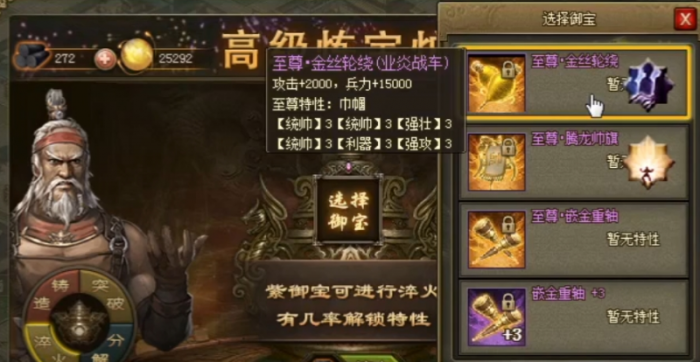 攻城掠地精粹做什么用2