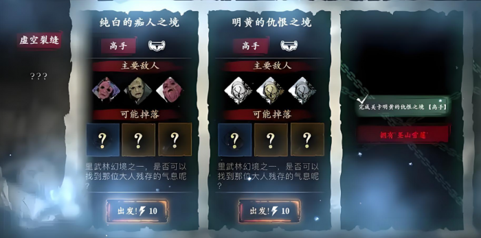 影之刃3经验宝宝哪里多1