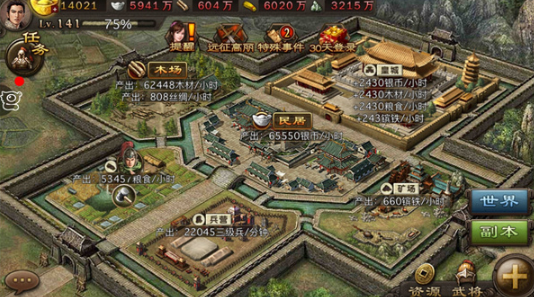 攻城掠地盛世3怎么打1