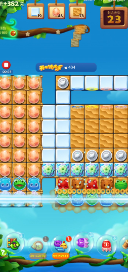 开心消消乐382隐藏关怎么过1