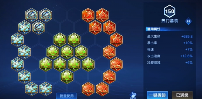 王者荣耀铠暴击流打野出什么装2