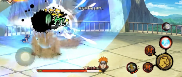 火影忍者幻之试炼如何变佩恩2