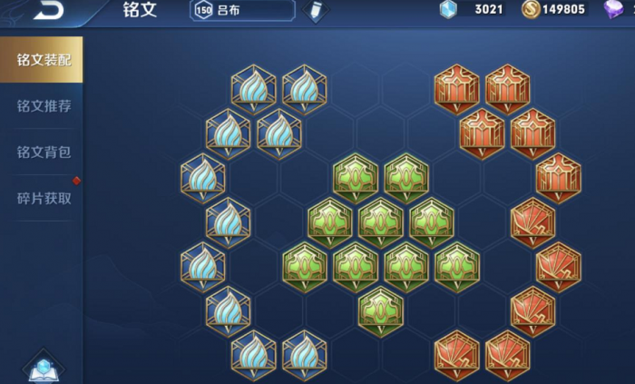 王者荣耀百爆流吕布怎么出装3