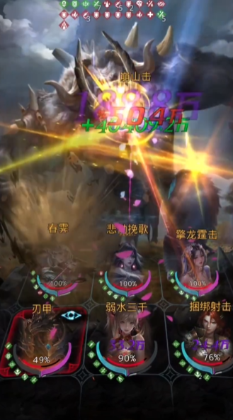 地下城堡3巨兽之陨怎么打1