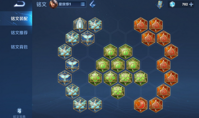 王者荣耀夏侯惇出装有哪些3