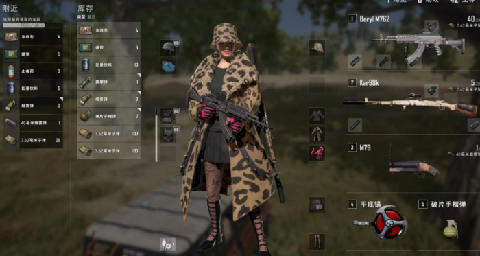 绝地求生如何快速刷熟练度1