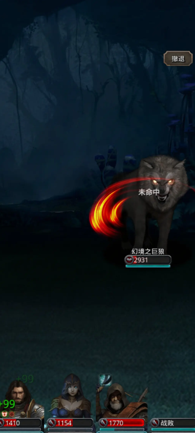 地下城堡2净化药水怎么获得1