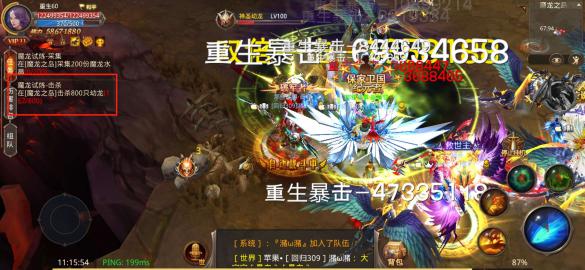 全民奇迹在哪里可以重生3