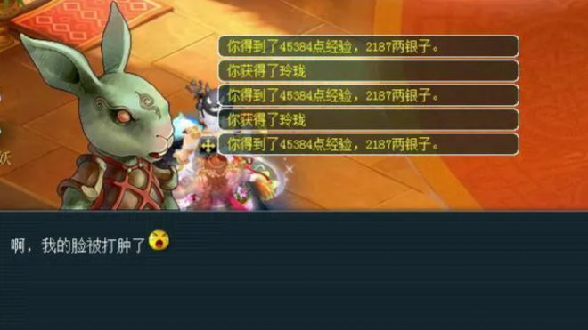 梦幻西游170级如何刷经验2