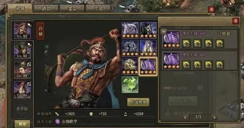 攻城掠地流光玉符什么等级3