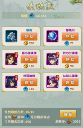 大掌门2红将有哪些3