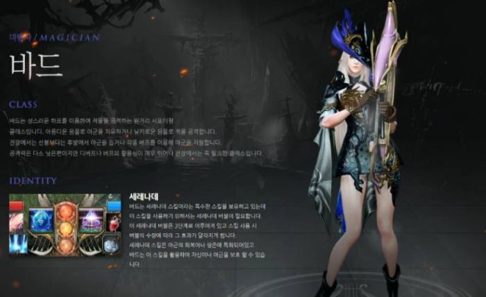 失落的方舟零氪玩哪个职业好1