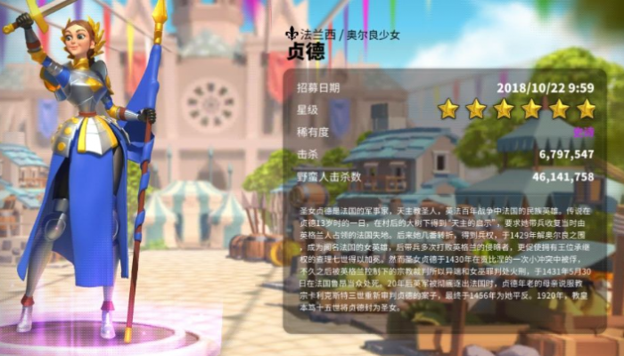 万国觉醒怎么培养武将1