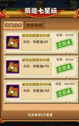 少年三国志开局元宝干什么1