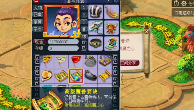 梦幻西游175级玩什么比较省钱2