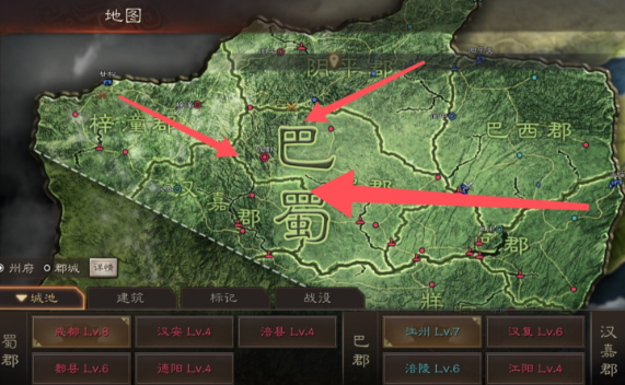 三国志战略版巴蜀成都如何守1