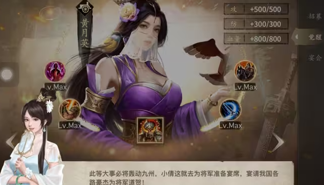 攻城掠地如何刷副本3