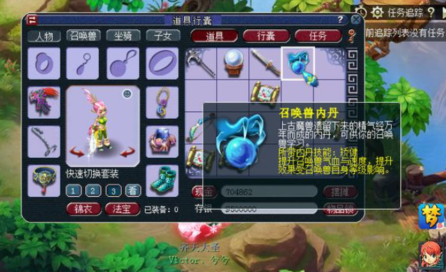 梦幻西游须弥什么情况下选矫健2