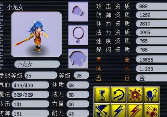 梦幻西游60级别什么宠物好2