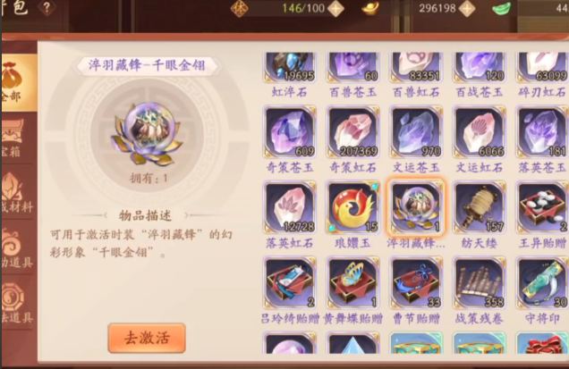 少年三国志2极限武将怎么培养2