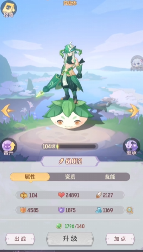 长安幻想水天兵打什么书1