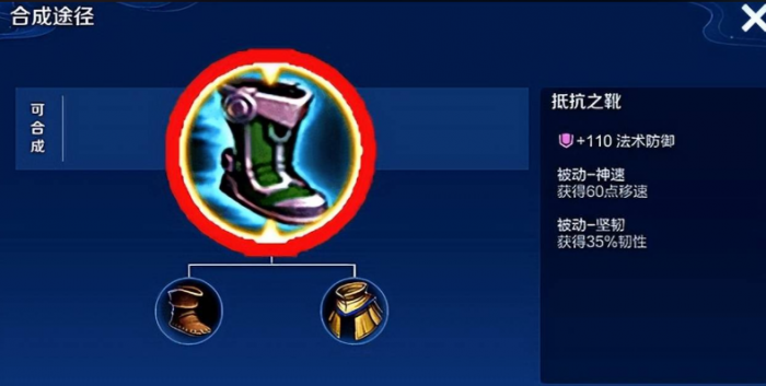 王者荣耀射手转上单出什么装1