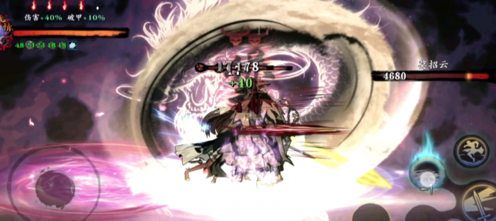 影之刃3魔弦传说武器怎么弄1