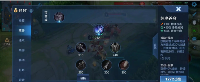 王者荣耀抗压边路如何出装3