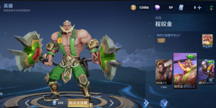 王者荣耀无敌免疫怎么出装最新3