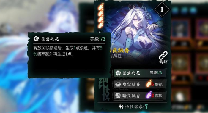 影之刃3怎么过修罗塔36层3