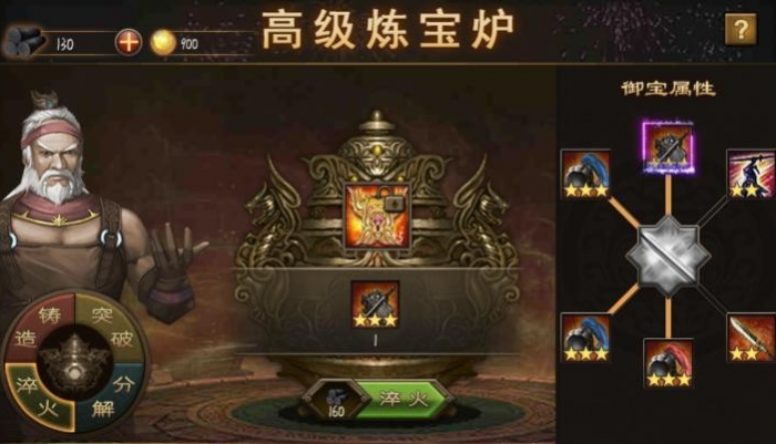 攻城掠地怎么把血量刷高3