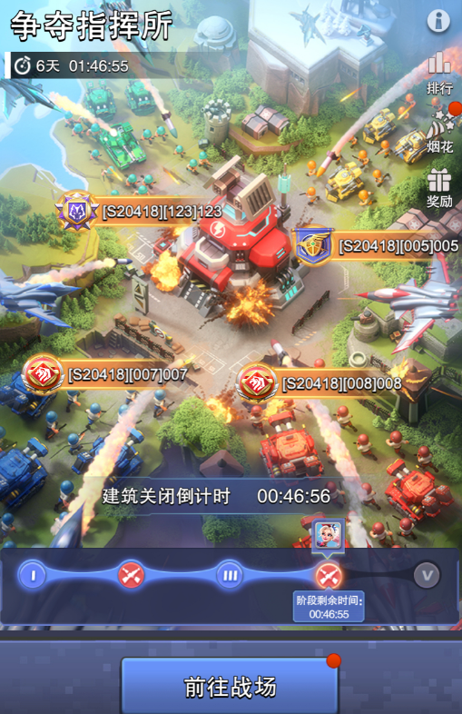 口袋奇兵个人保卫战怎么打3