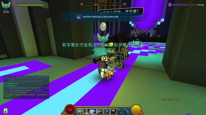 宝藏世界宇宙大宝石怎么得2