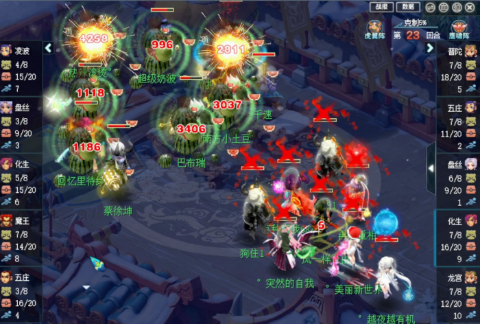 梦幻西游龙宫玩什么3