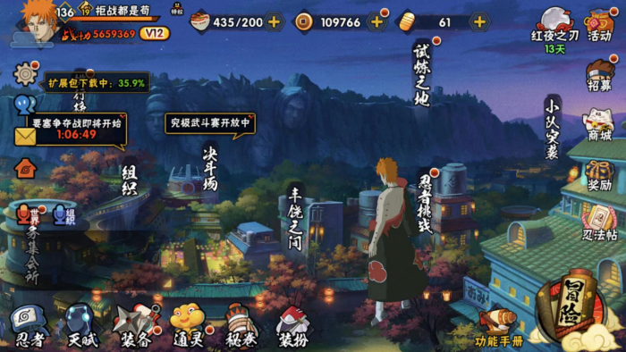 火影忍者怎么开决斗场1