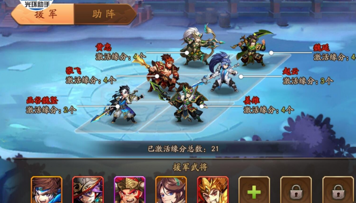 少年三国志2万箭齐发怎么用3